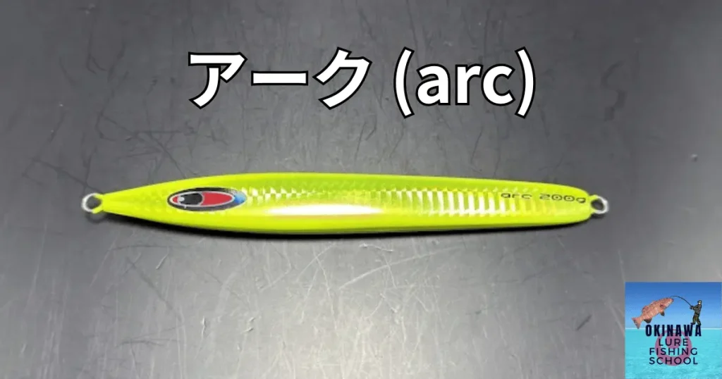 05_SFC_arc