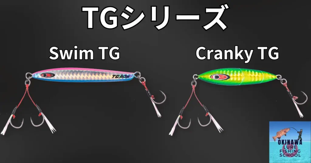 15_SFC_TG series